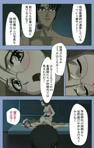 Page 113 of Ingoku Byoutou Kanzenban - preview thumbnail