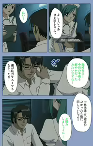 Page 13 of Ingoku Byoutou Kanzenban - preview thumbnail