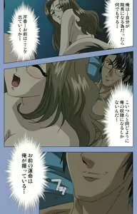 Page 143 of Ingoku Byoutou Kanzenban - preview thumbnail