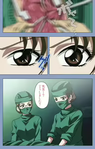 Page 146 of Ingoku Byoutou Kanzenban - preview thumbnail