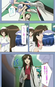 Page 200 of Ingoku Byoutou Kanzenban - preview thumbnail