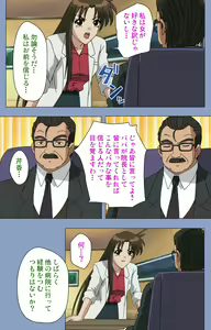 Page 202 of Ingoku Byoutou Kanzenban - preview thumbnail