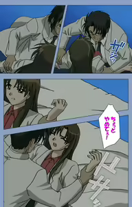 Page 230 of Ingoku Byoutou Kanzenban - preview thumbnail