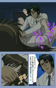 Page 234 of Ingoku Byoutou Kanzenban - preview thumbnail