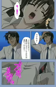 Page 237 of Ingoku Byoutou Kanzenban - preview thumbnail