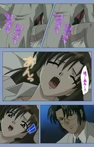 Page 238 of Ingoku Byoutou Kanzenban - preview thumbnail
