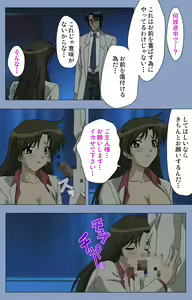 Page 239 of Ingoku Byoutou Kanzenban - preview thumbnail