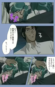 Page 25 of Ingoku Byoutou Kanzenban - preview thumbnail