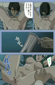 Page 28 of Ingoku Byoutou Kanzenban - preview thumbnail