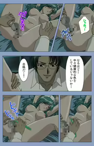 Page 29 of Ingoku Byoutou Kanzenban - preview thumbnail