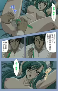 Page 30 of Ingoku Byoutou Kanzenban - preview thumbnail