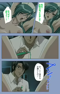 Page 31 of Ingoku Byoutou Kanzenban - preview thumbnail