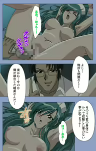 Page 32 of Ingoku Byoutou Kanzenban - preview thumbnail