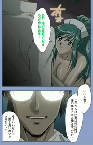 Page 34 of Ingoku Byoutou Kanzenban - preview thumbnail