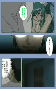 Page 35 of Ingoku Byoutou Kanzenban - preview thumbnail