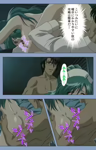 Page 36 of Ingoku Byoutou Kanzenban - preview thumbnail