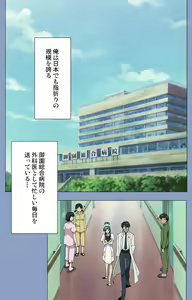 Page 45 of Ingoku Byoutou Kanzenban - preview thumbnail