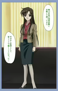 Page 48 of Ingoku Byoutou Kanzenban - preview thumbnail