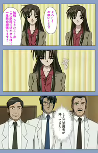 Page 49 of Ingoku Byoutou Kanzenban - preview thumbnail