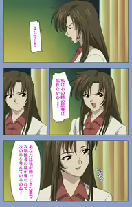 Page 66 of Ingoku Byoutou Kanzenban - preview thumbnail