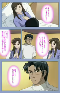 Page 73 of Ingoku Byoutou Kanzenban - preview thumbnail