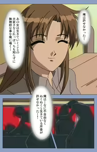 Page 75 of Ingoku Byoutou Kanzenban - preview thumbnail