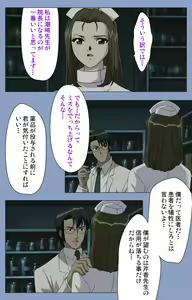 Page 79 of Ingoku Byoutou Kanzenban - preview thumbnail