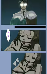 Page 81 of Ingoku Byoutou Kanzenban - preview thumbnail