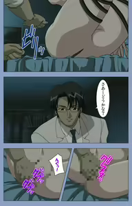 Page 84 of Ingoku Byoutou Kanzenban - preview thumbnail