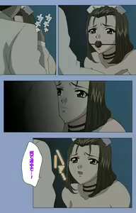Page 87 of Ingoku Byoutou Kanzenban - preview thumbnail