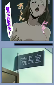 Page 99 of Ingoku Byoutou Kanzenban - preview thumbnail