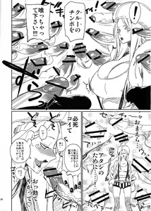 Page 3 of Abura Shoukami Tsukane No.05 140000000 - preview thumbnail