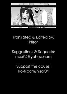Page 17 of FDO Fate/Dosukebe Order VOL. 2.5 - preview thumbnail