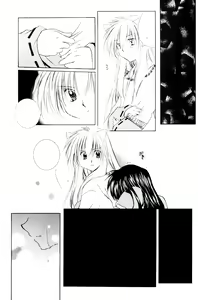 Page 39 of Yuuyami Ryuuseigun - preview thumbnail