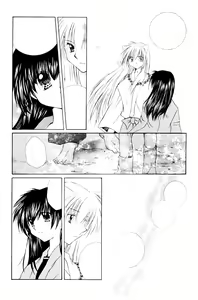 Page 44 of Yuuyami Ryuuseigun - preview thumbnail