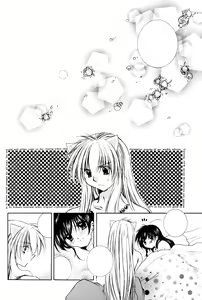 Page 80 of Yuuyami Ryuuseigun - preview thumbnail