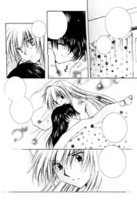 Page 82 of Yuuyami Ryuuseigun - preview thumbnail