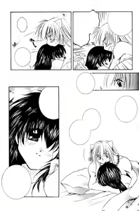 Page 83 of Yuuyami Ryuuseigun - preview thumbnail