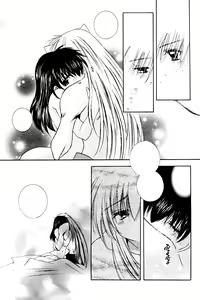 Page 91 of Yuuyami Ryuuseigun - preview thumbnail