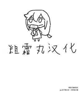 Page 19 of Suguha to Oji-san - preview thumbnail