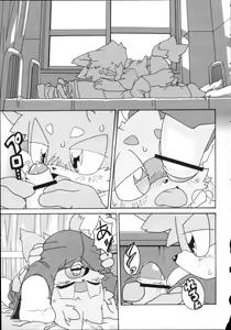 Page 57 of Kemoshota Damono - preview thumbnail
