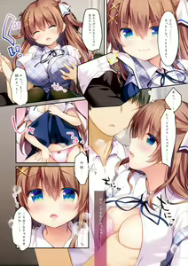 Page 6 of Osananajimi no Hikare Kata Houkago Date Hen - preview thumbnail