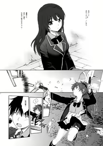 Page 13 of Kono Sekai no Owari made - preview thumbnail
