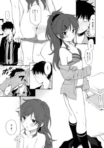 Page 18 of Kono Sekai no Owari made - preview thumbnail