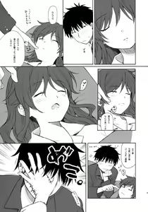 Page 48 of Kono Sekai no Owari made - preview thumbnail