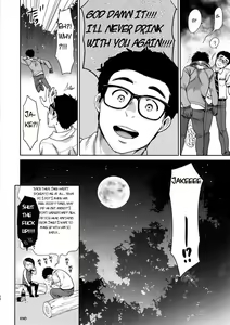 Page 27 of DRUNK ON YOU - preview thumbnail