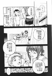 Page 109 of Rabuju. - preview thumbnail