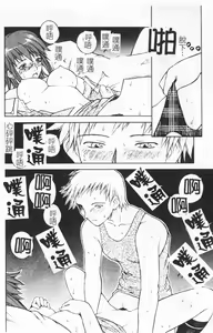 Page 144 of Rabuju. - preview thumbnail
