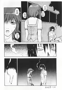 Page 154 of Rabuju. - preview thumbnail