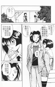 Page 25 of Rabuju. - preview thumbnail